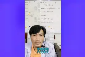 否卦第五爻：休否，大人吉，其亡其亡，系于包桑。（讲解之二）视频封面