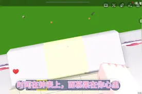 迷你世界：陪姐妹拍戏她在快手名字：ପ♡̷੭̸✩千鹤࿎♡̸᩠视频封面