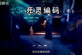 我都等到现在了，这个应该是有生之年系列视频封面