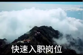 郑大一附院人事代理！视频封面