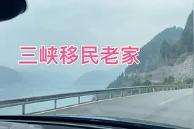 我们是三峡移民到江苏南通的一家人，过年回家拍的来看看我们老家视频封面