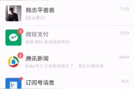如果你有寻人需求，请关注，CCTV1等着我官方抖音号