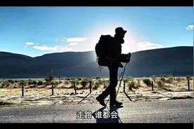 走路越快，人越健康。真的是这样吗？视频封面
