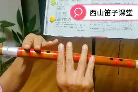 《挡不住的思念》指法示范视频封面