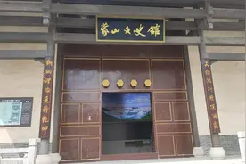 广西蒙山县永安城太平天国封王旧址视频封面