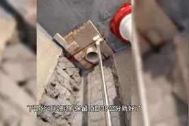 一楼公共烟道可不可以砸掉？视频封面