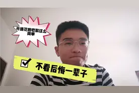 咸鱼开通花呗支付的终极方法，从未想到有如此简单视频封面