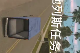 BS点任务完成视频封面