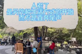 两会报告中的热词——老龄化视频封面