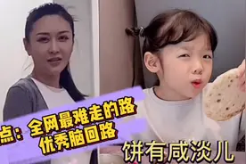 爆笑：淘气孩子神操作，套路老妈猝不及防，让人捧腹不止视频封面