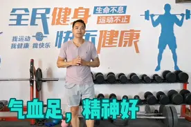 气血充盈，精神抖擞，1个动作，每天5分钟，让身体更加的青春活力视频封面