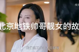 制服诱惑真好看视频封面