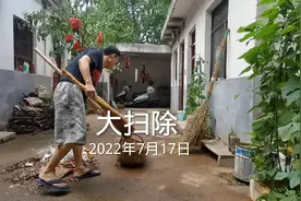 大！扫！除！我把屋里屋外彻底打扫一遍，这下看起来干净多了！视频封面