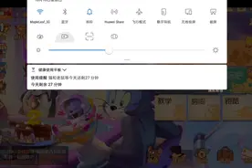 第一次拍猫和老鼠，有点紧张呢视频封面