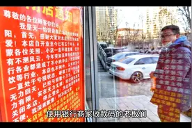 银行商户快贷，手机即可线上测额 #金融常识 #银行贷款视频封面