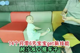 一家人打卡深圳宝安少年宫，竟然一个人都没有，宝宝玩的好开心视频封面