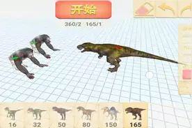 [动物战争模拟器]猿某人首领vs恐龙 ，河马大哥vs老虎三兄弟视频封面