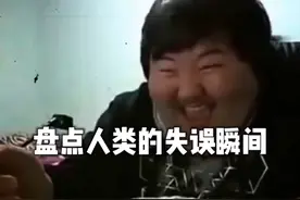 吃饱饭找不到事干😂视频封面