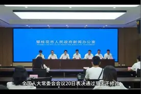 生育三胎的家庭国家有补助了视频封面