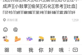 表情包全家桶视频封面