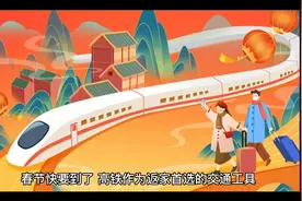 高铁冷知识，可以减少损失哦。NO.1 高铁没有E座