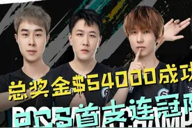 【PCS5】PeRo洲际赛精彩集锦（5鸡全记录、xdd麻木一穿四ATA等）视频封面