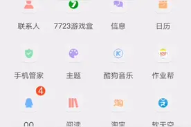教你们怎么？教你们怎么更新香肠派对？视频封面