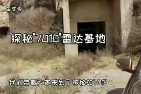河北宣化7010 雷达基地探路 #河北头条儿 ##头条带你游中国 #视频封面