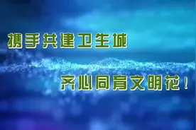 文山新闻完整版 2021/09/13视频封面