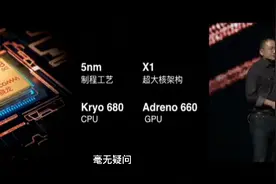 麒麟9000芯片是华为公司于2020年10月22日发布的基于5nm手机SoC视频封面