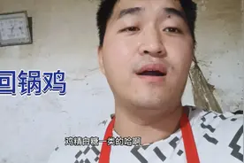 今天带大家看看本店特色回锅鸡，简单易学，味道好吃的狠