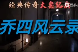 哈尔滨大个桥四，车牌5个八视频封面