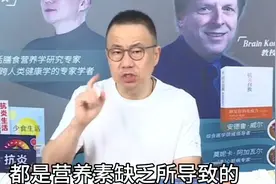 什么是食物不耐受？抑郁症和食物不耐受有什么关系？视频封面