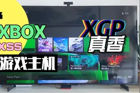 Xbox xss游戏主机开箱视频，比显卡便宜的次世代游戏主机香不香？