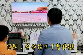 六岁儿子和爸爸一起手绘天安门！厚植爱国主义情怀！视频封面
