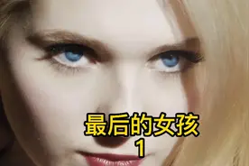 看似柔弱的女孩，被坏人威胁，不料最后成功反击。视频封面