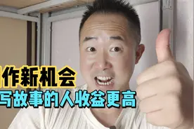 重磅消息，今日头条关停付费直播功能，流量偏向专栏，机会来了