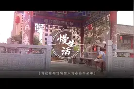 三门峡高铁站旁边陕州巷子，是一个吃货的世界视频封面