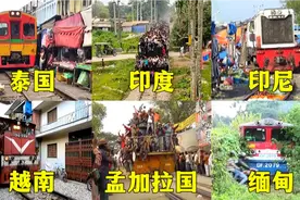 不同国家的火车，泰国的横穿市场，孟加拉国的火车身上坐满人视频封面
