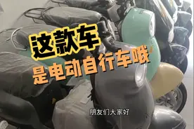 电动自行车知识了解多少，去车店不走弯路视频封面
