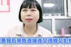 西瓜视频和今日头条你违规了吗？适合初学的你，平台违禁词禁记！视频封面