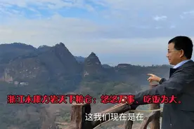 天下粮仓——永康方岩 方岩风景名胜区视频封面