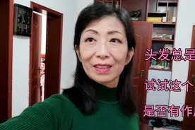 最近我头发总是掉，用生姜加醋洗一下，看看是否有作用？视频封面