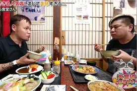 请日本黑社会山口组分社老大吃民间菜系，老大说以后有事就找他。视频封面