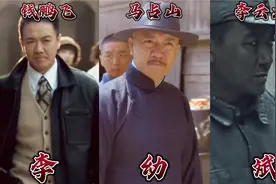 歼灭山崎部队后，老李和赵政委两人对话谈心：老李和你聊天太愉快视频封面