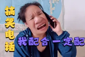 我天天出门，你说司机能不出门吗？老问我在哪干啥，怕你们是骗子视频封面