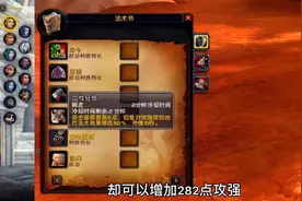 魔兽世界：TBC猎人七大种族天赋强弱分析，兽人猎伤害第一视频封面