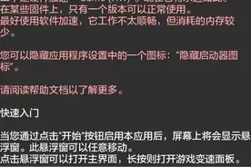 教大家用修改器。视频封面