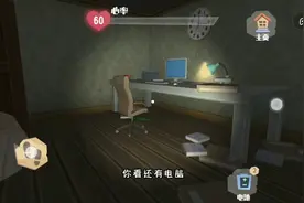 恐怖鸭子：有了第一次躲避的经验，第二次都没有被发现视频封面
