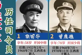 西藏自治区，军区历任司令员！